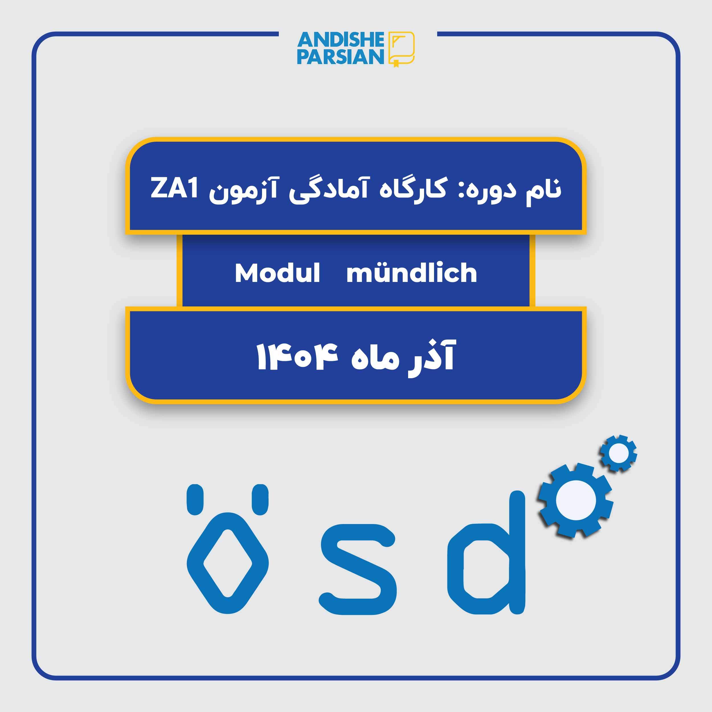 کارگاه آمادگی آزمون ÖSD A1 Modul mündlich